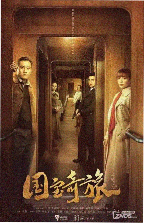 17影院影视资讯暑期档票房观察