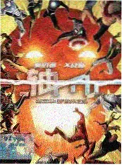 17影院演技综艺剧场请就位